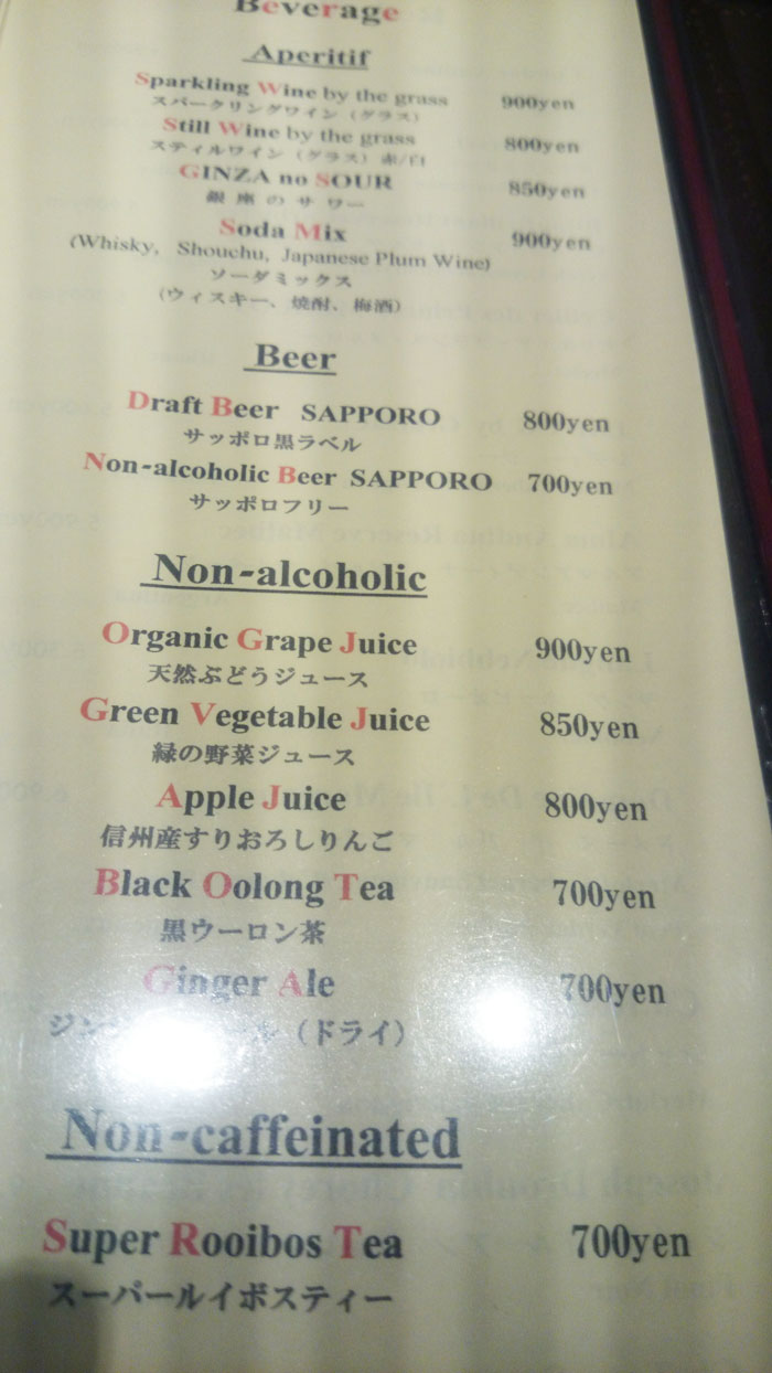 銀座のステーキ